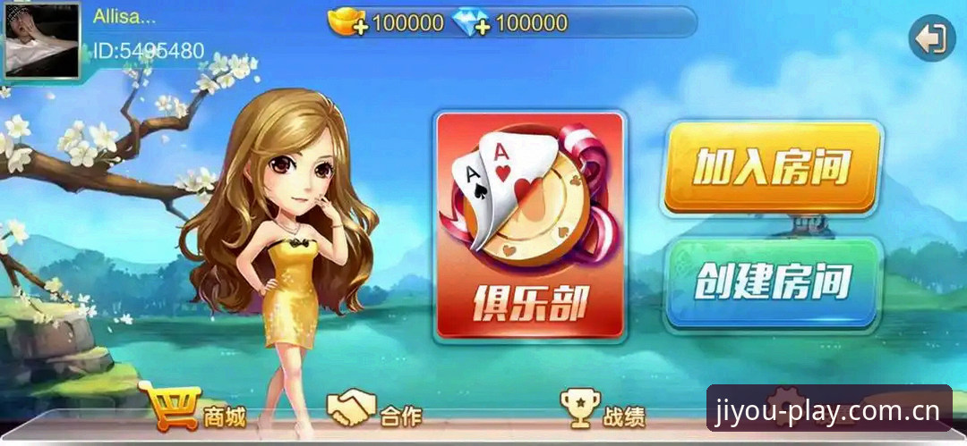 九游会官网对比深度评测：J9九游会平台2024年创新体验全面解析